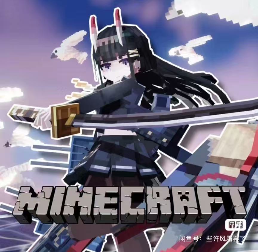 我的世界珍妮模组YSM模组电脑版